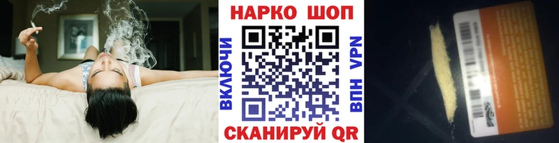 Наркошоп купить Вейп ТГК  МЕФ  Конопля  Alpha-PVP  Оха