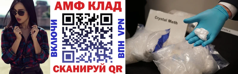 АМФ Premium Купить где Оха