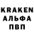 Кодеин напиток Lean (лин) Alex Casty