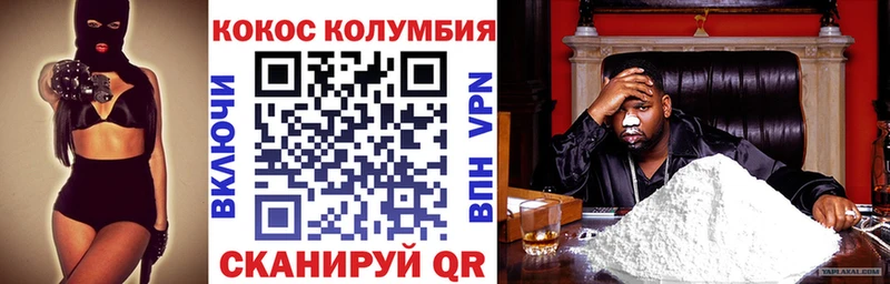 COCAIN 99%  Купить закладки  Оха 