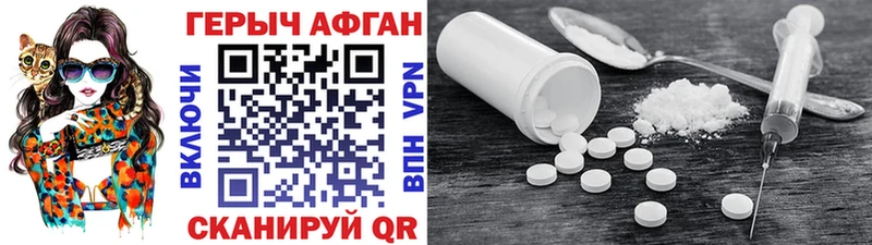 Купить где  Оха  Героин VHQ 