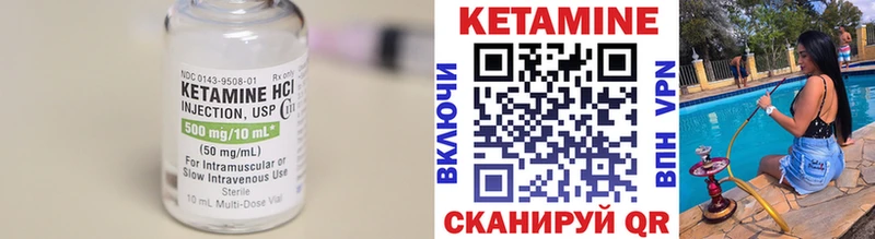 КЕТАМИН VHQ Оха