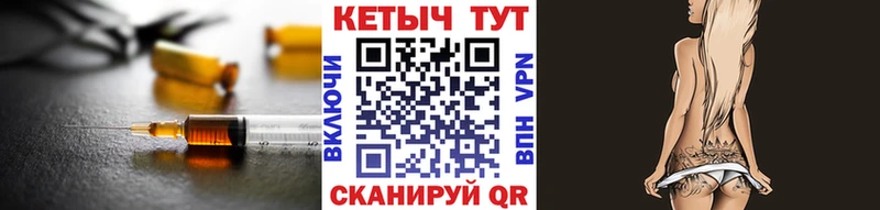 КЕТАМИН ketamine  Купить  Оха 