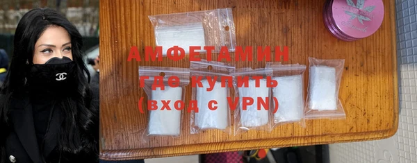 COCAINE Бугульма