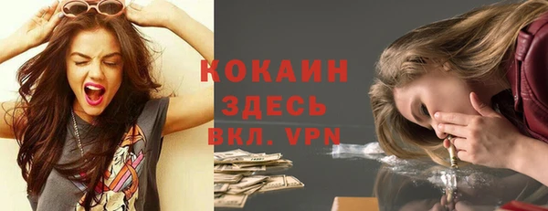COCAINE Бугульма
