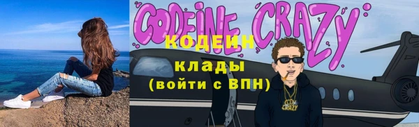 COCAINE Бугульма