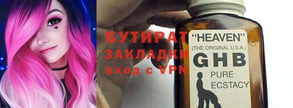 apvp Бородино