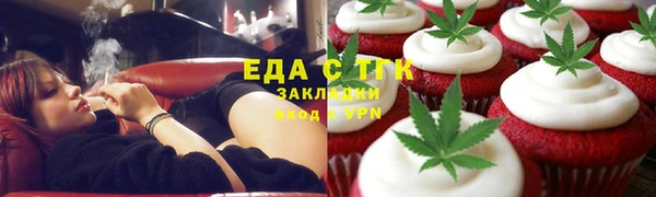 COCAINE Бугульма