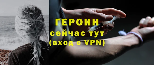 apvp Бородино