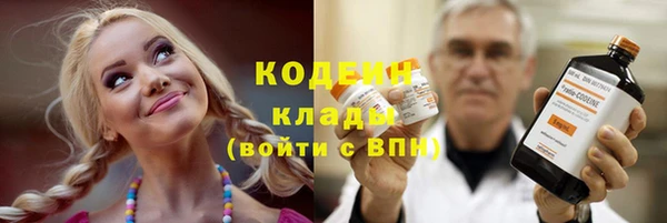 COCAINE Бугульма