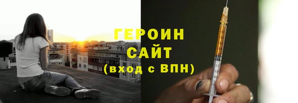 apvp Бородино
