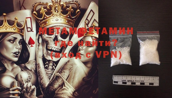 COCAINE Бугульма