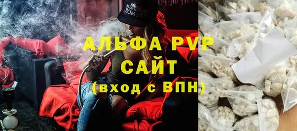 MDMA Premium VHQ Новосибирск