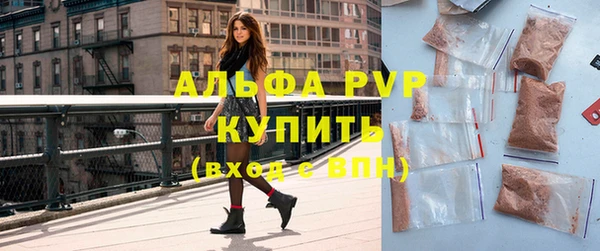 COCAINE Бугульма