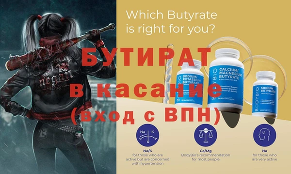 apvp Бородино