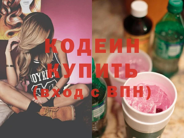 COCAINE Бугульма