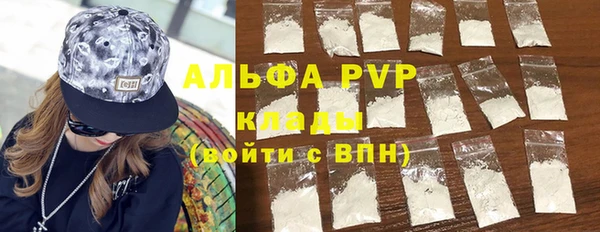 COCAINE Бугульма