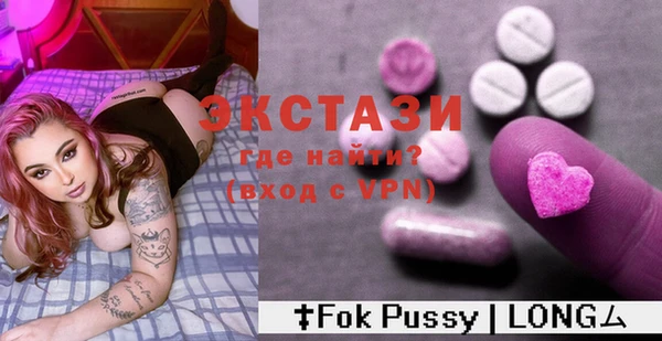 дживик Бронницы