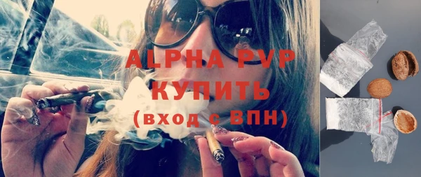 дживик Бронницы