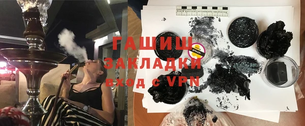 COCAINE Бугульма