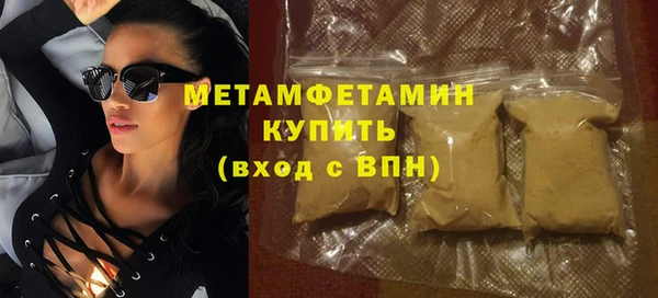 apvp Бородино