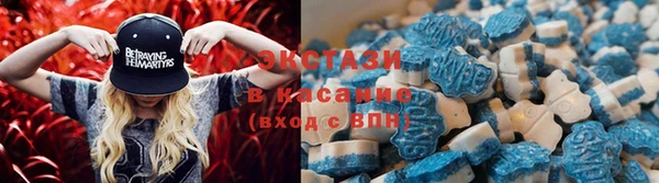 COCAINE Бугульма