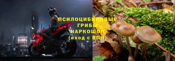 COCAINE Бугульма
