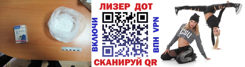 LSD-25 экстази кислота Купить где Оха