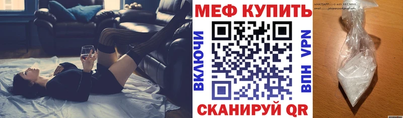 Купить где Оха МЕФ 4 MMC