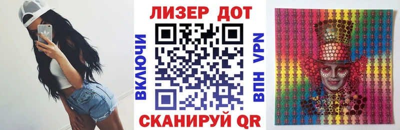 Наркотические марки 1,8мг  Купить где  Оха 