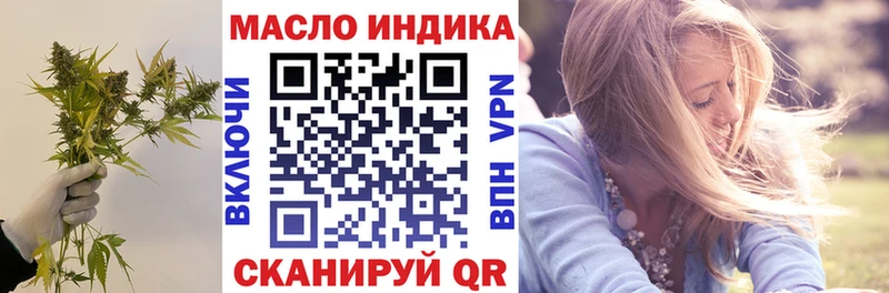 ТГК гашишное масло  Купить  Оха 